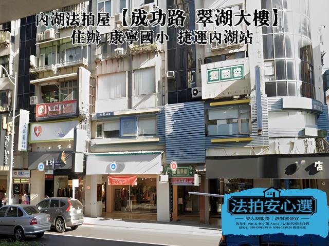 台北內湖法拍華廈-5