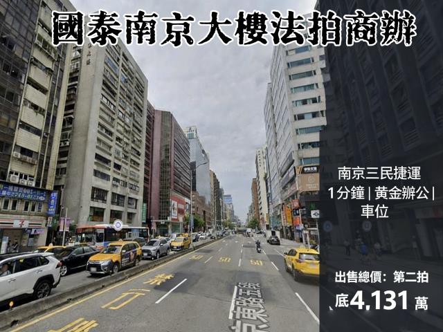 台北松山商辦法拍-2