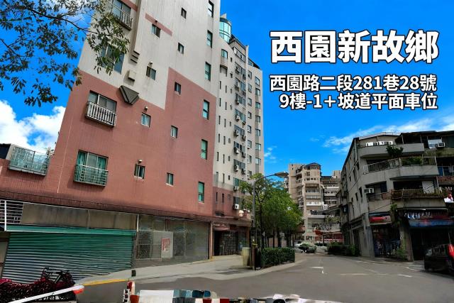 台北法拍大樓-3