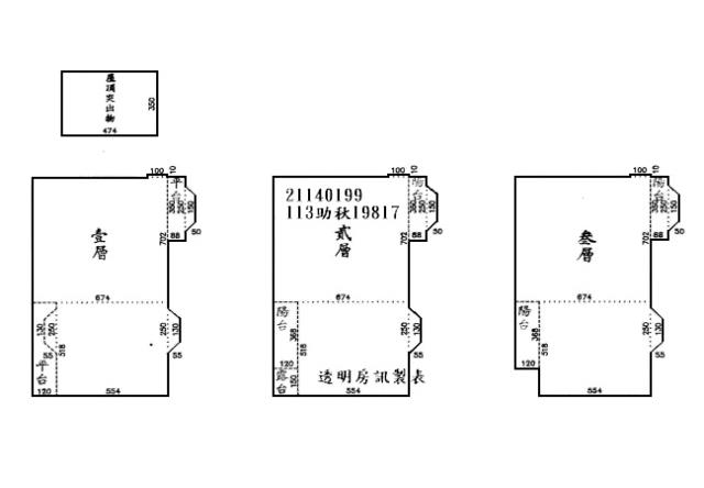 新北透天拍賣-2