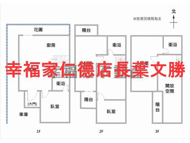台南安南透天-1