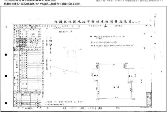 桃園桃園區法拍大樓-5