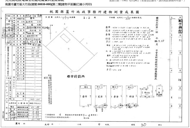 桃園蘆竹透天法拍-4