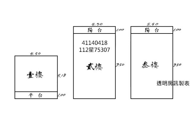 新北鶯歌透天法拍-4
