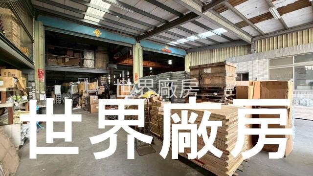 民雄廠房-1