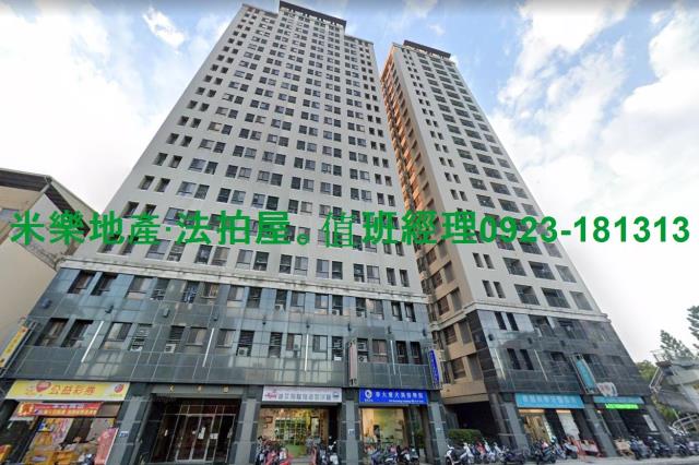 台中南區大樓法拍-6