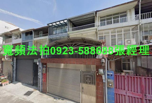 台中北區法拍透天-1