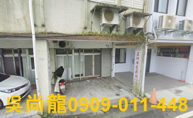 五結法拍透天-4