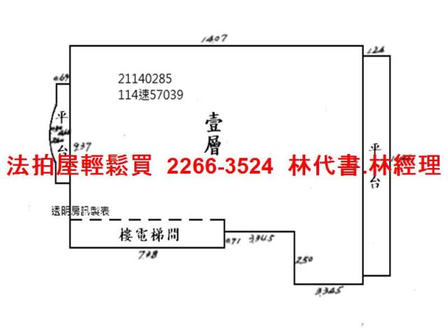 台北士林華廈拍賣-11