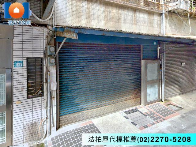 新北鶯歌透天法拍-2