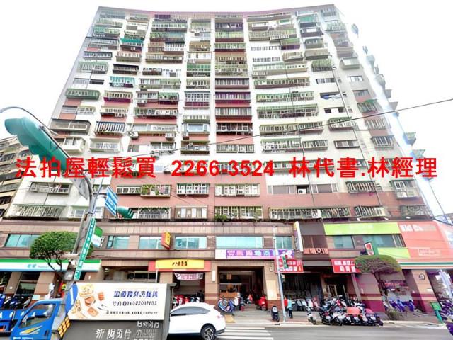 新北土城店面法拍-2