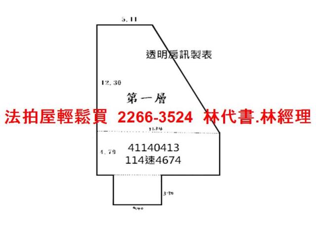 新北中和公寓拍賣-12