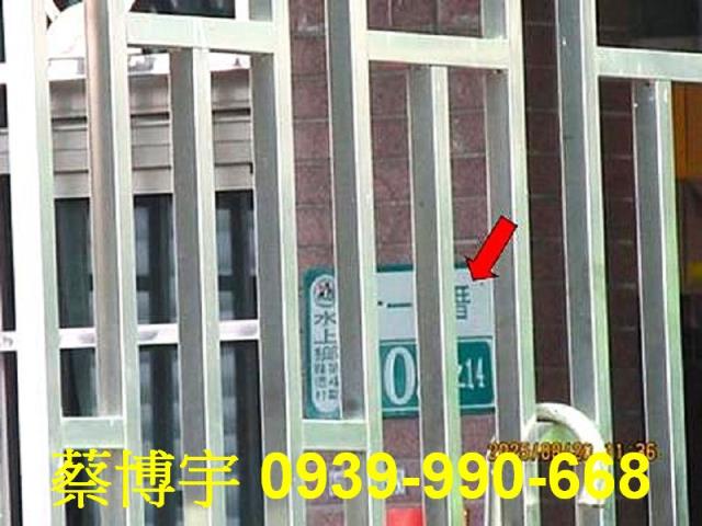 水上十一指厝法拍透天