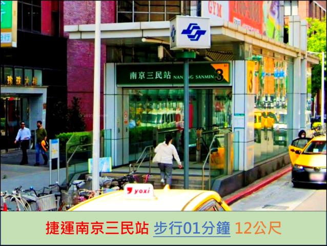 松山大樓法拍-11