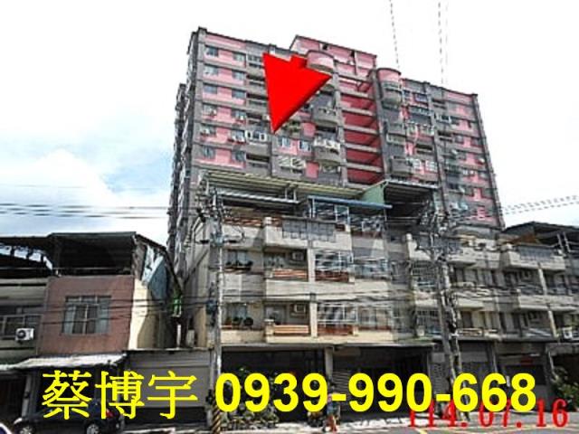 南投中友花園城法拍屋