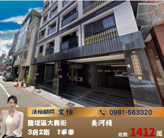 高雄法拍大樓-1