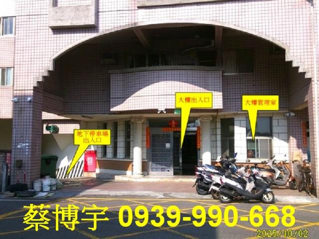 二林第一家一期法拍屋