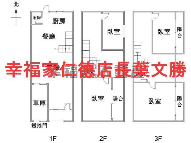 台南安定透天-1