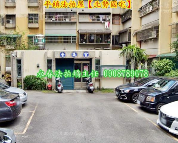 平鎮公寓法拍-3