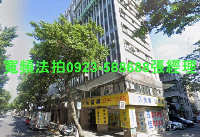 中正區店面法拍-1