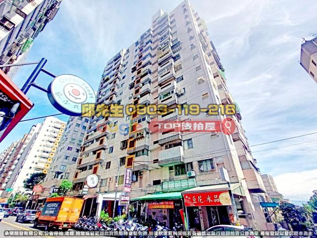 承明法拍｜台中西屯區