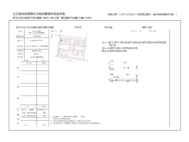 新北大樓法拍-12