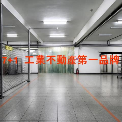 台南仁德廠房-1