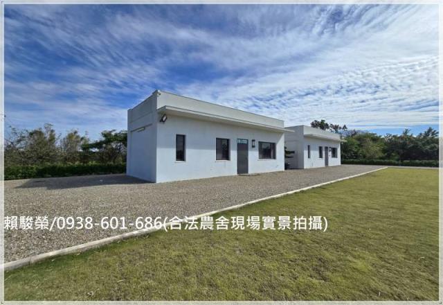 桃園觀音合法農舍出售
