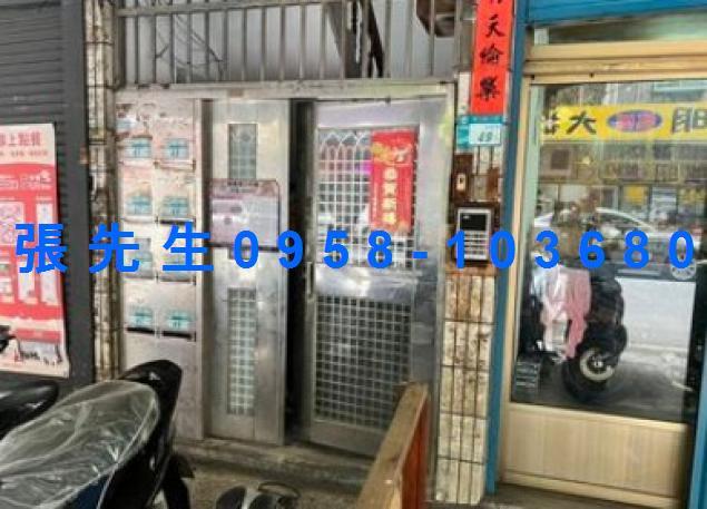 新北板橋法拍公寓-4