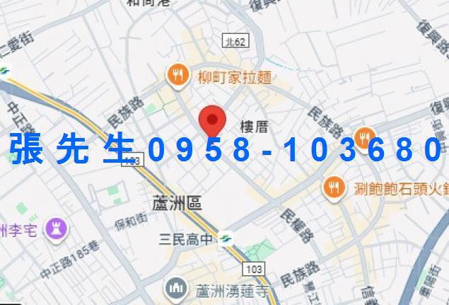 新北蘆洲公寓法拍-4