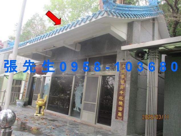 苗栗苗栗市農舍法拍-7