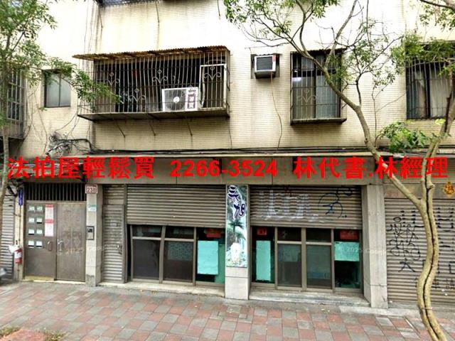 信義區法拍公寓-1