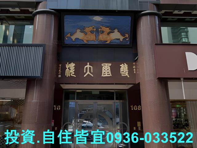 板橋大樓法拍-1