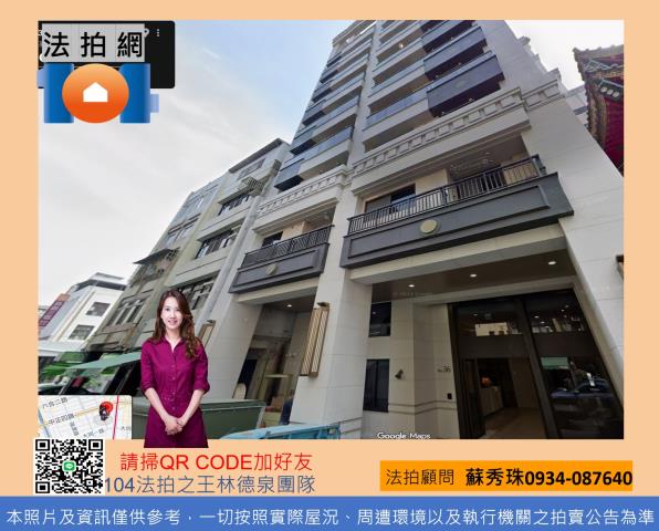 高雄新興區拍賣大樓-1