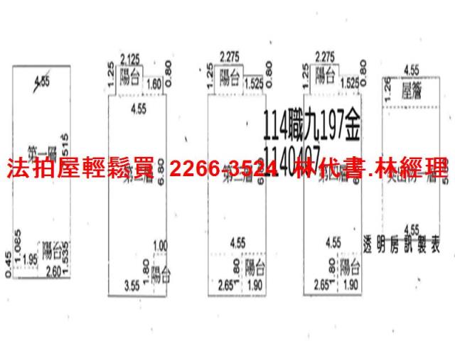 觀音法拍透天-13
