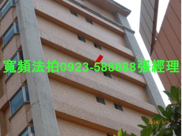 中山區華廈拍賣-4