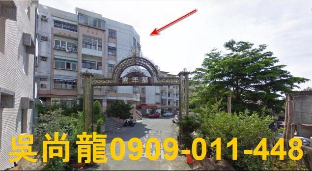 新竹拍賣公寓-6