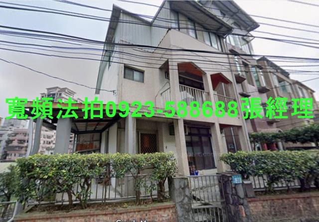 新北汐止法拍透天-1