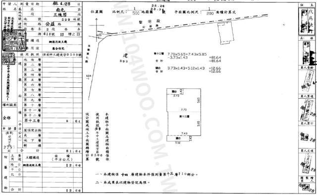 台中南屯法拍大樓-2