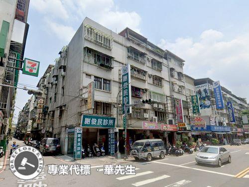 中和法拍公寓-1