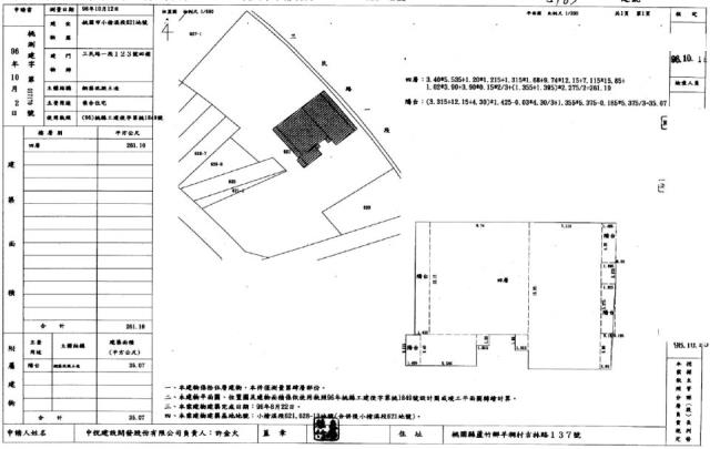 桃園區大樓法拍-2