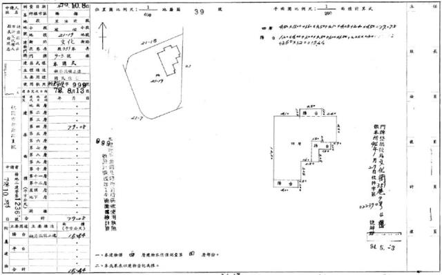 楊梅公寓法拍-2