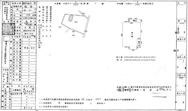 觀音拍賣公寓-2