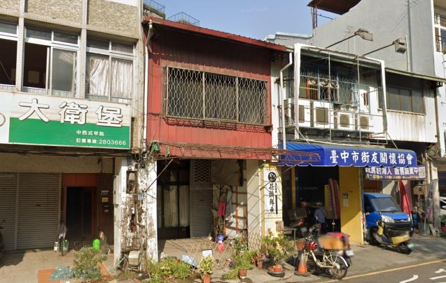 台中法拍透天-1