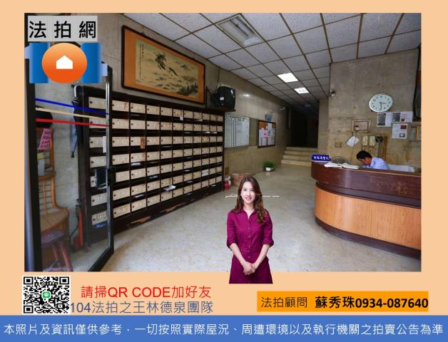 高雄店面法拍-2