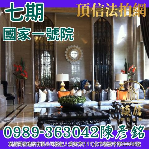 台中法拍大樓-2