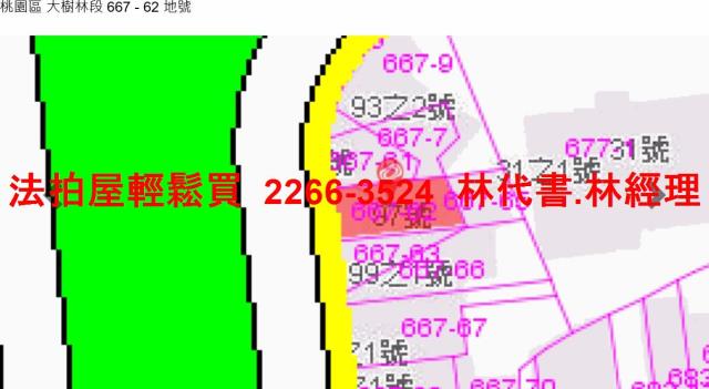 桃園桃園區法拍公寓-11