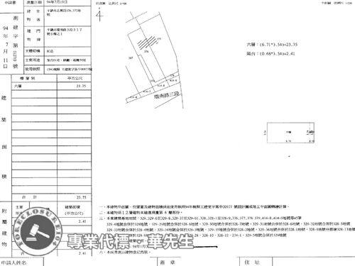 平鎮法拍大樓-12