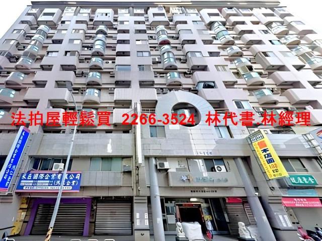 桃園區大樓法拍-2