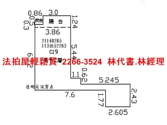 三芝大樓法拍-12